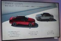 「BMW新型8代目「5シリーズ」登場！ 最大で600ps超えのBEVもガソリンもディーゼルもあり」の21枚目の画像ギャラリーへのリンク