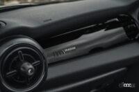 「MINI 3／5ドアに「光と影」がモチーフの限定車「MINI SHADOW EDITION」を設定」の1枚目の画像ギャラリーへのリンク