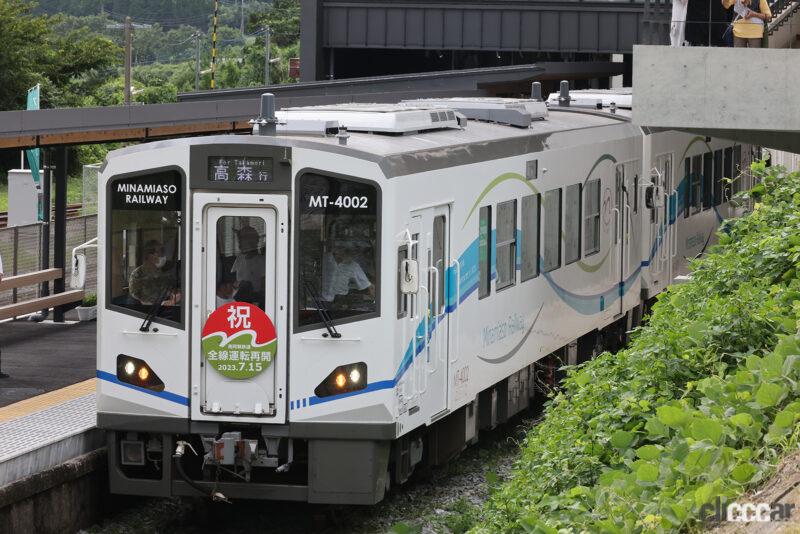 「阿蘇カルデラの南側を走る「南阿蘇鉄道」の全線運行を熊本地震から7年ぶり再開。新型車両MT-4000形、トロッコ列車ゆうすげ号も運行」の7枚目の画像