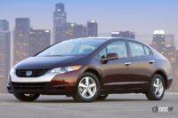 ホンダの燃料電池車「FCX」が米国政府の認定取得。2002年末から日米でリース販売を開始【今日は何の日？7月25日】 - whatday_20230725_05