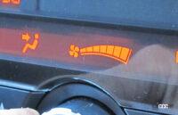 「5分で冷え冷え？ 炎天下で猛暑となった車内をすぐに快適にするカーエアコンの意外な使い方」の8枚目の画像ギャラリーへのリンク