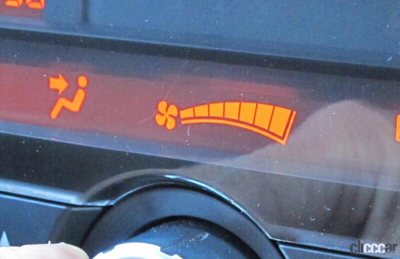 「5分で冷え冷え？ 炎天下で猛暑となった車内をすぐに快適にするカーエアコンの意外な使い方」の8枚目の画像