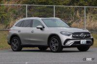 「新型メルセデス・ベンツ「GLC」の乗り味と使い勝手の良さは、日本で乗るメルセデス製SUVの中で最良！」の13枚目の画像ギャラリーへのリンク