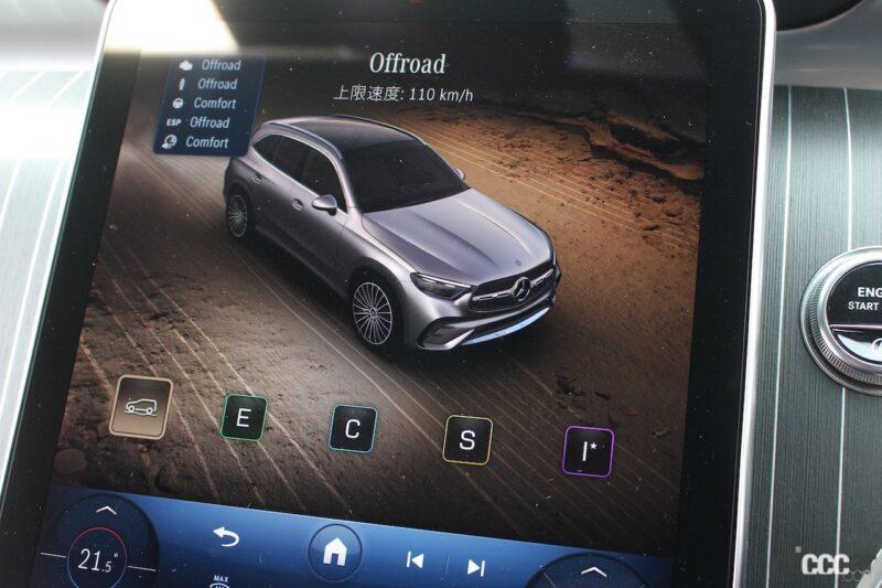 「新型メルセデス・ベンツ「GLC」の乗り味と使い勝手の良さは、日本で乗るメルセデス製SUVの中で最良！」の15枚目の画像