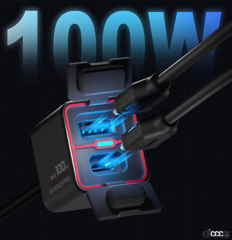 「世界最小級のバイク用100W急速充電器「TR100」登場。ツーリング先でのバッテリー上がりやスマホの充電に便利」の8枚目の画像