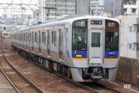 今、泉北高速鉄道が面白い！ 新型車両9300系が8月上旬にデビュー - 2