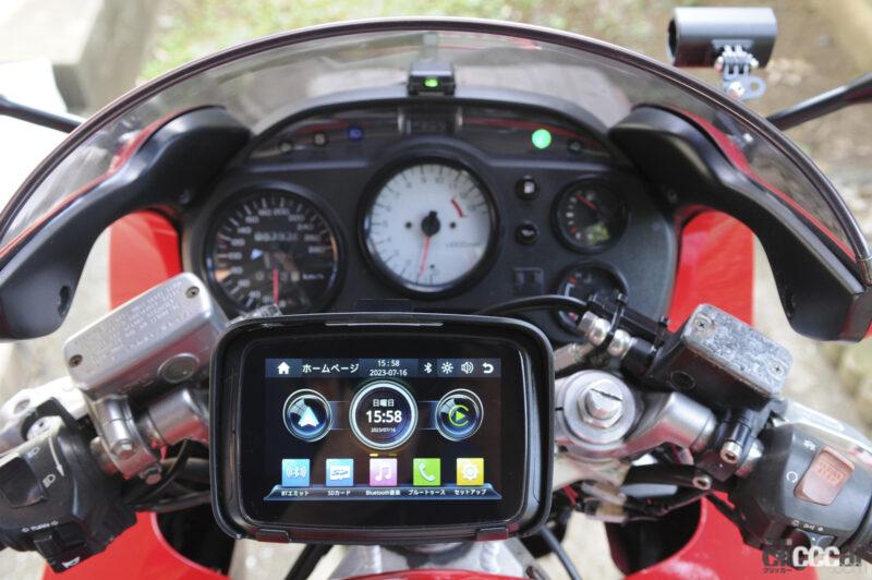 「バイク用ディスプレイオーディオを装着！ CarPlayは微妙だけどデバイスの安心感はバッチリ【自腹レポート】」の12枚目の画像