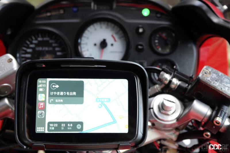 「バイク用ディスプレイオーディオを装着！ CarPlayは微妙だけどデバイスの安心感はバッチリ【自腹レポート】」の14枚目の画像
