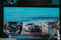 「世界で最もパワフルな乗用車用燃料電池システムを搭載した「BMW iX5 Hydrogen」の公道実証実験を日本でも開始」の8枚目の画像ギャラリーへのリンク