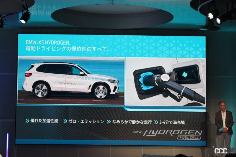 「世界で最もパワフルな乗用車用燃料電池システムを搭載した「BMW iX5 Hydrogen」の公道実証実験を日本でも開始」の10枚目の画像