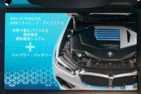 「世界で最もパワフルな乗用車用燃料電池システムを搭載した「BMW iX5 Hydrogen」の公道実証実験を日本でも開始」の18枚目の画像ギャラリーへのリンク