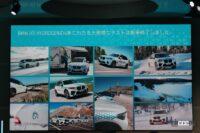 「世界で最もパワフルな乗用車用燃料電池システムを搭載した「BMW iX5 Hydrogen」の公道実証実験を日本でも開始」の2枚目の画像ギャラリーへのリンク
