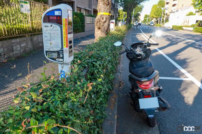 「実はバイクも利用できるパーキングメーターとパーキングチケット……でも、意外な落とし穴にも注意！」の4枚目の画像