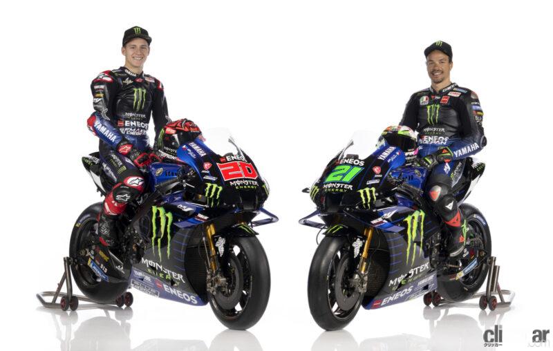 「2023年MotoGP日本戦でヤマハに強力助っ人。有名ライダー「カル・クラッチロー」がYAMALUBEカラーのマシンで参戦」の10枚目の画像