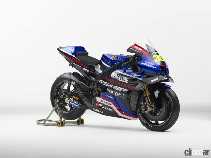 「2023年MotoGP日本戦でヤマハに強力助っ人。有名ライダー「カル・クラッチロー」がYAMALUBEカラーのマシンで参戦」の3枚目の画像