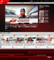竹内紫麻さんレポートの「Shima’s discover SUPER GT」で、スーパーGTをもっと楽しく分かりやすく！【SUPER GT Video Online】 - shima Web