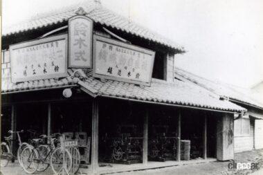 創業当時の鈴木式織機製作所店舗