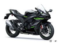 「カワサキの1000ccスーパースポーツ「ニンジャZX-10R」の2024年モデルが登場。新色を採用し、価格は236万5000円」の1枚目の画像ギャラリーへのリンク