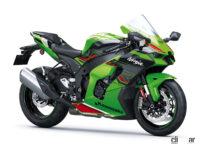 「カワサキの1000ccスーパースポーツ「ニンジャZX-10R」の2024年モデルが登場。新色を採用し、価格は236万5000円」の2枚目の画像ギャラリーへのリンク