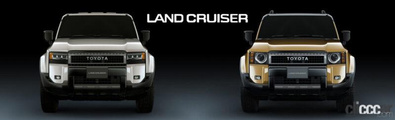 「トヨタからプラド改め新型「ランドクルーザー250」シリーズを世界初公開。北米中国にハイブリッド、日本にはガソリン／ディーゼルなど多様に用意」の1枚目の画像