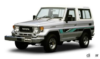 トヨタ・ランドクルーザーの歴史08