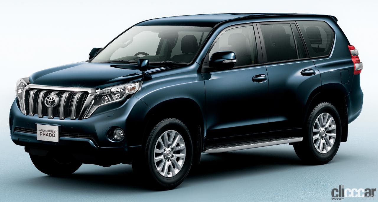 landcruiser_prado150 画像｜トヨタ「ランドクルーザープラド」は 5年