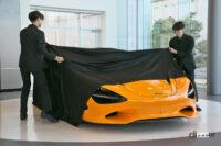 「新車価格3,930万円からのマクラーレン750Sは、シリーズ最軽量で最もパワフルなモデル」の15枚目の画像ギャラリーへのリンク