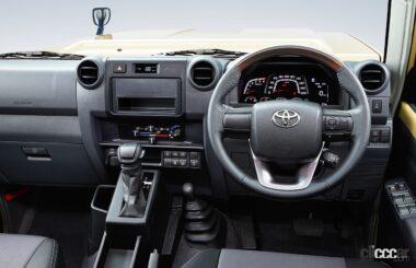 LAND_CRUISER_70_2024