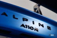 アルピーヌ「A110R」は日本で乗っても素晴らしい！ 少しばかり大ゲサながらコレは「感涙」です～ - clicccar_P1264757a