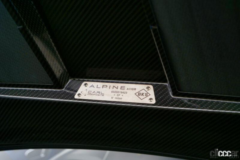 「アルピーヌ「A110R」は日本で乗っても素晴らしい！ 少しばかり大ゲサながらコレは「感涙」です～」の24枚目の画像