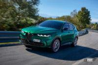 アルファ ロメオ新型SUV「トナーレ」にプラグインハイブリッド（PHEV）が追加。72kmのEV走行が可能 - Alfa Romeo_Tonale Plug-In Hybrid Q4_20230804_3
