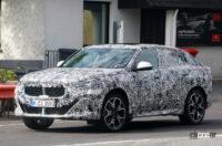 BMW「X2」次期型、ノーズデザインが初露出！ 完全なるクーペSUVへ - BMW X2 base less camo 4