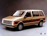 「大型ミニバン」って変？ いまやファミリーカーの基本「ミニバン」とは？【ミニバン特集2023】 - 1984 Dodge Caravan