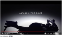 「鈴鹿8耐で先行公開、ホンダ・CBR600RRの気になるポイントとは？【バイクのコラム】」の3枚目の画像ギャラリーへのリンク