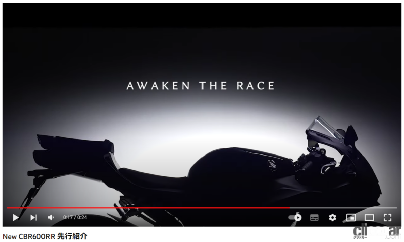 「鈴鹿8耐で先行公開、ホンダ・CBR600RRの気になるポイントとは？【バイクのコラム】」の3枚目の画像
