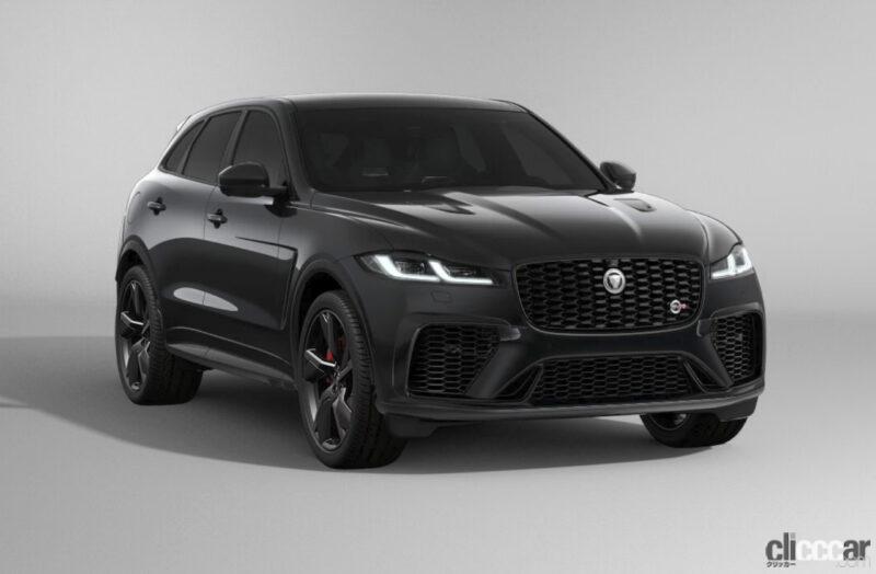 「日本独自企画の特別限定車・ジャガー「F-PACE SVR CURATED FOR JAPAN」の受注を開始」の4枚目の画像