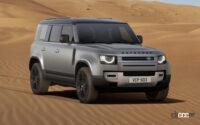 「DEFENDER EASTNOR DARK EDITION」が登場。ディテールを黒でコーディネイトした日本独自モデル - DEFENDER EASTNOR DARK EDITION_20230807_3