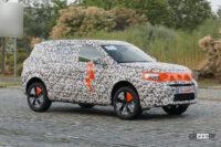 「オペル「クロスランド」次期型、フルEVモデルを初キャッチ」の12枚目の画像ギャラリーへのリンク