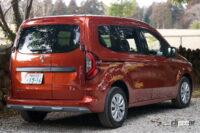 「【ライバル徹底比較】ルノー・カングーとシトロエン・ベルランゴの違いは？ ベルランゴオーナーが長距離走ってみた」の57枚目の画像ギャラリーへのリンク