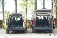 「【ライバル徹底比較】ルノー・カングーとシトロエン・ベルランゴの違いは？ ベルランゴオーナーが長距離走ってみた」の48枚目の画像ギャラリーへのリンク