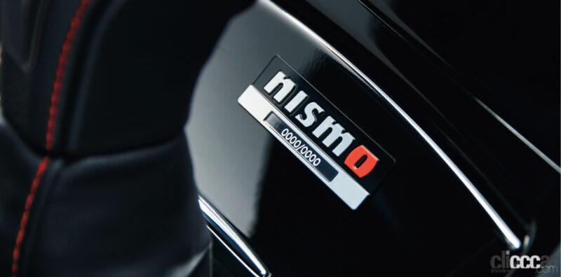 「集大成を謳う日産「スカイライン NISMO」は1000台限定、「スカイライン NISMO Limited」は100台限定で抽選販売」の4枚目の画像