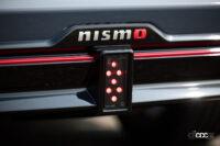 「集大成を謳う日産「スカイライン NISMO」は1000台限定、「スカイライン NISMO Limited」は100台限定で抽選販売」の10枚目の画像ギャラリーへのリンク