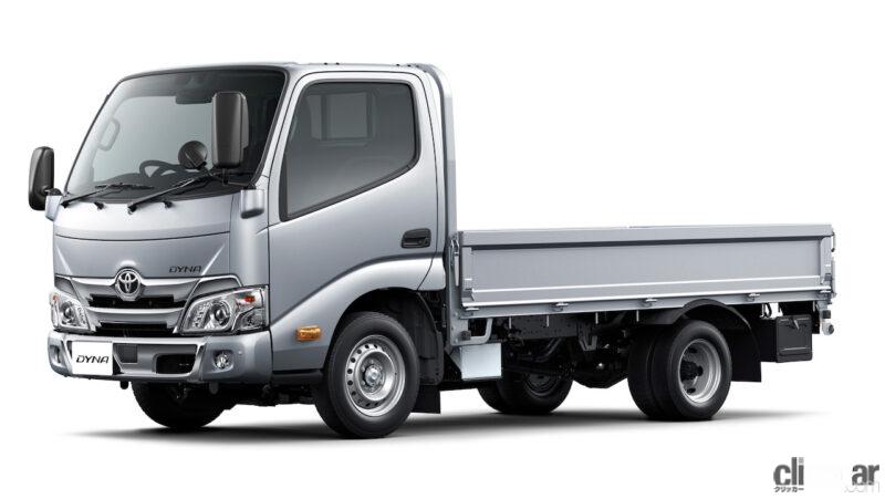 「小型トラックの日野デュトロ（積載量1.5tクラス）、トヨタ・ダイナ1t積系が一部改良で安全性を向上」の1枚目の画像
