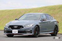 「なんと限定100台！ 日産「スカイラインNISMO」には手組みエンジン仕様が存在する」の4枚目の画像ギャラリーへのリンク