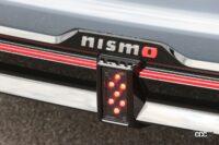 「なんと限定100台！ 日産「スカイラインNISMO」には手組みエンジン仕様が存在する」の18枚目の画像ギャラリーへのリンク