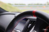 「日産「スカイラインNISMO」はレカロシートを選ぶと後席も構造が違う。どうして？」の16枚目の画像ギャラリーへのリンク