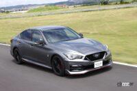 「日産「スカイラインNISMO」はレカロシートを選ぶと後席も構造が違う。どうして？」の7枚目の画像ギャラリーへのリンク