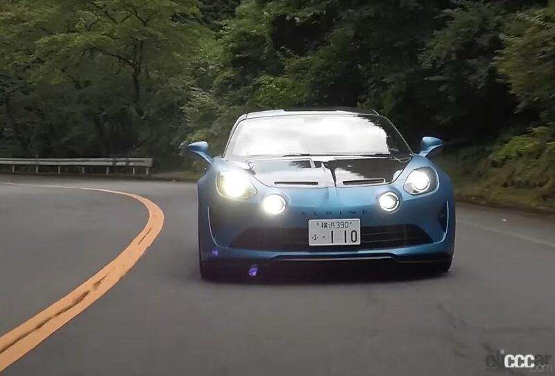 「清水和夫が吠えた！「なんで日本のメーカーは『アルピーヌA110R』のような車が作れないんだ!?」」の14枚目の画像