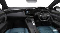 プジョー「308 GT BlueHDi Blue Nappa Edition」が200台限定で発売。ブルーのナッパレザーシートとパノラミックサンルーフを特別装備 - PEUGEOT_308_20230809_3