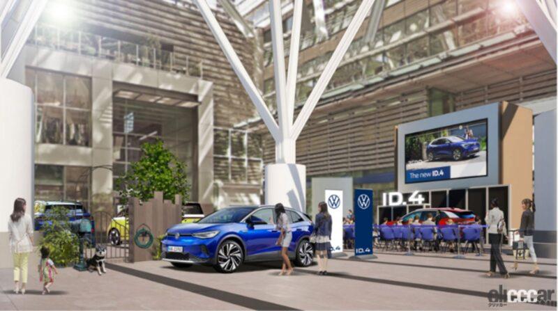 「日本向け初のBEV・フォルクスワーゲン「ID.4」2023年生産モデルのデリバリーを記念して「Volkswagen ID.4 Caravan Tokyo」が開催」の3枚目の画像